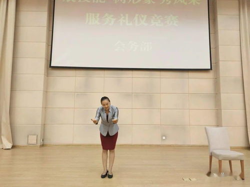 禮儀競(jìng)賽展風(fēng)采 提升服務(wù)樹(shù)品牌