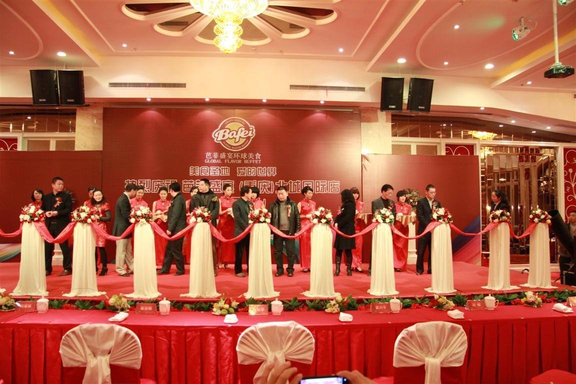 專業(yè)禮儀服務(wù) 佛山酒會(huì)活動(dòng)禮儀慶典定制全解析